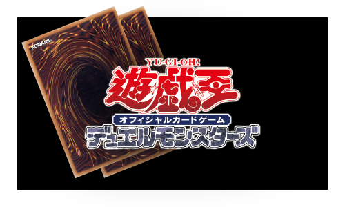 遊戯王OCGのシングルカード、オリパ通販サイト【フルコンプ-ONLINE 遊戯王OCGのシングルカード、オリパ通販サイト【フルコンプ-ONLINE