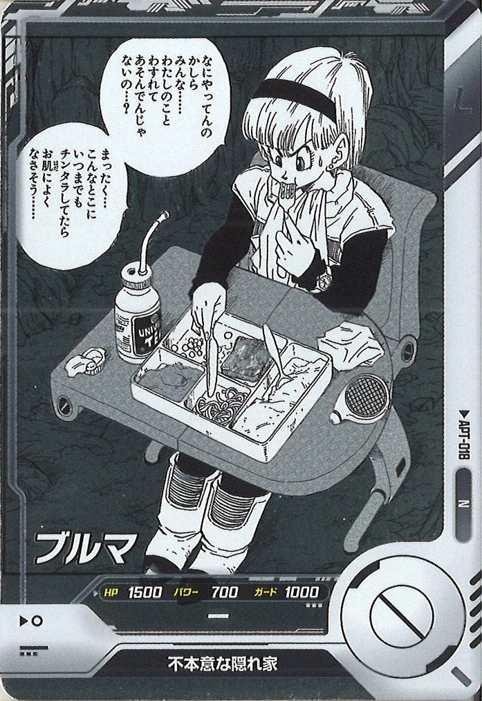 apt-018 パラレル ブルマ DB_APT]ブルマ【N】APT-018 – フルコンプ ONLINE SHOP