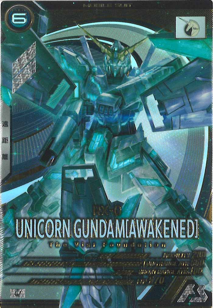 FQ03]ユニコーンガンダム(覚醒)【U】FQ03-003 – フルコンプ ONLINE SHOP