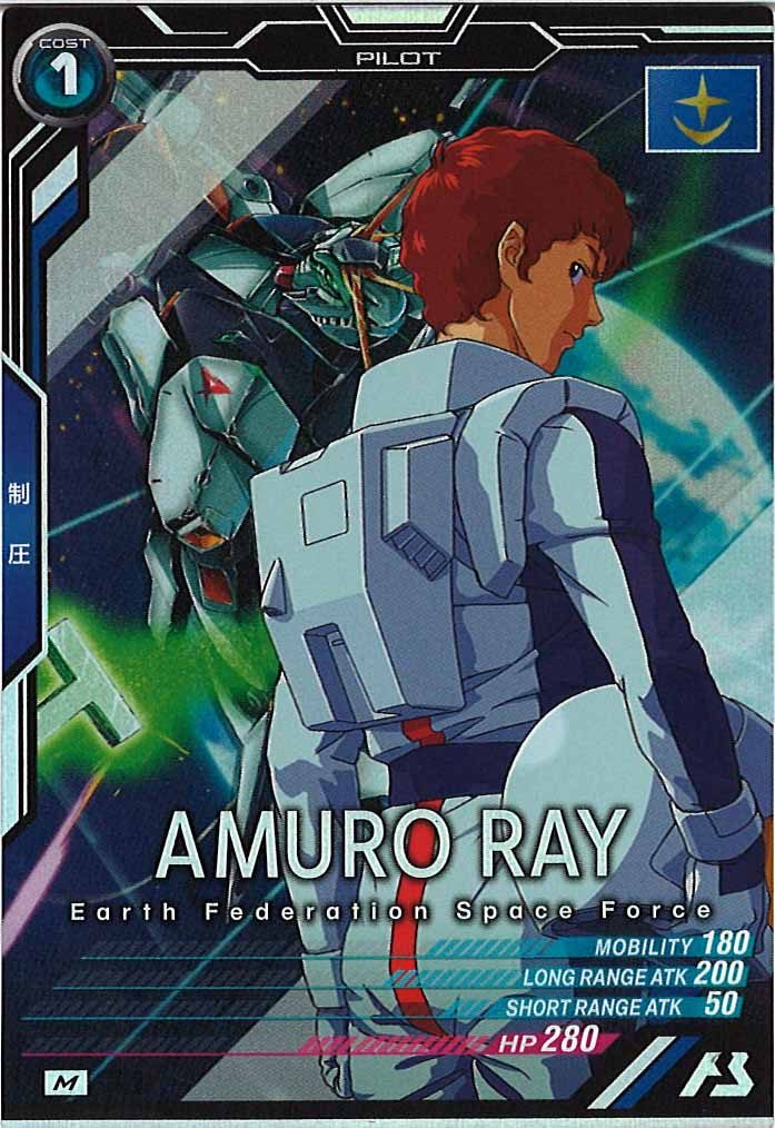 FQB06]アムロ・レイ【M】FQB06-016 – フルコンプ ONLINE SHOP