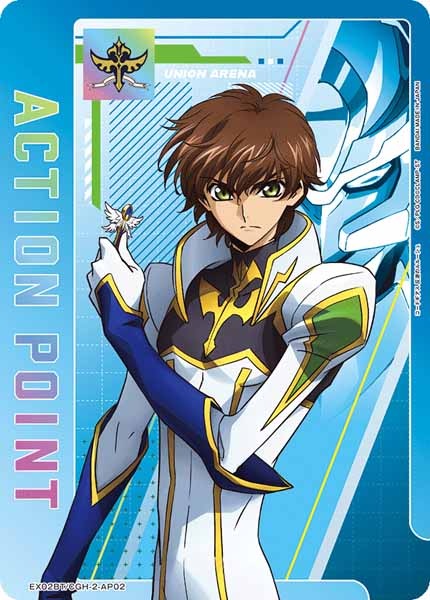 EX02-BT]枢木 スザク【AP】EX02BT/CGH-2-AP02 – フルコンプ ONLINE SHOP