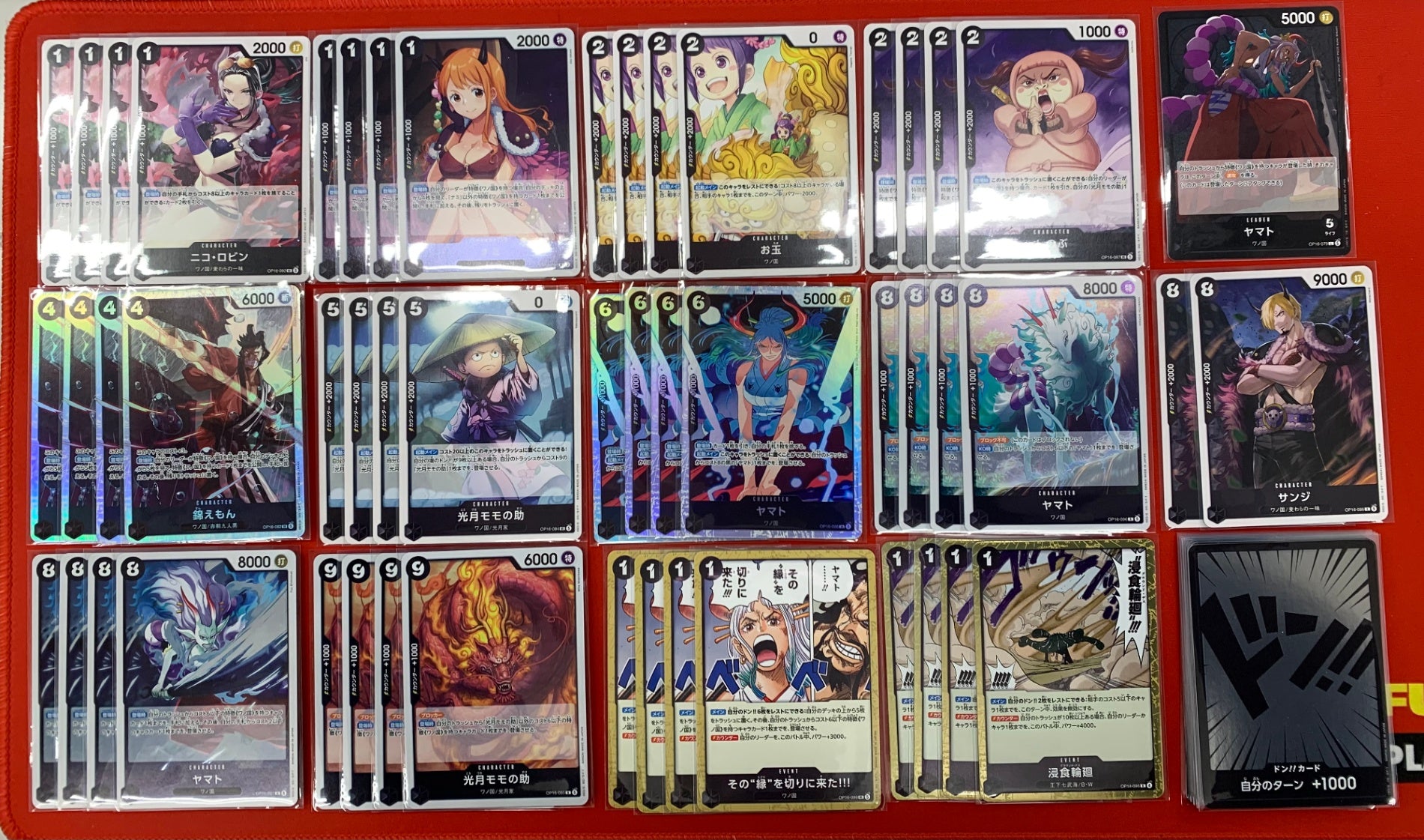 ワンピースデッキ販売：黒ヤマトOP-Deck-001 – フルコンプ ONLINE SHOP