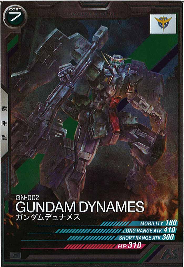 AB03]ガンダムデュナメス【R】AB03-052 – フルコンプ ONLINE SHOP