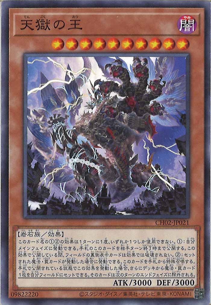 遊戯王初期ノーマルbooster2フルコンプ 遊戯王初期ノーマルbooster2フルコンプ 遊戯王初期ノーマルbooster2