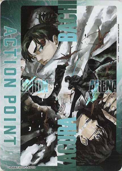 UA46-BT]アクションポイントカード(カグラバチ)【AP】UA46BT/KGR-1