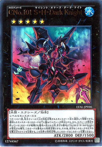 デュエルマスターズ　戦国編　ナイト　フルコンプ デュエルマスターズ DM戦国編第3弾 戦極魂(ウルトラ・デュエル