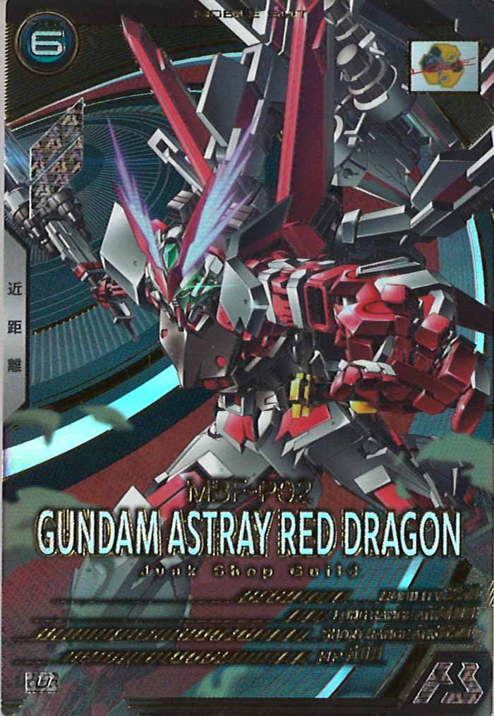 UTB03]ガンダムアストレイ レッドドラゴン【U】UTB03-009 – フルコンプ
