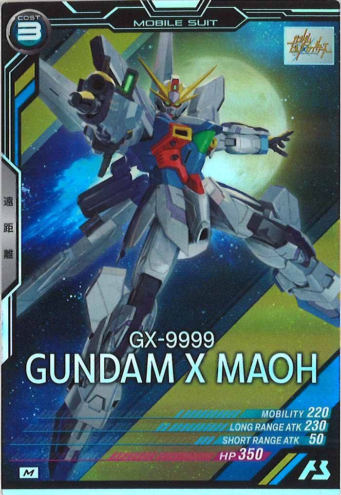 FQ06]ガンダムX魔王【M】FQ06-030 – フルコンプ ONLINE SHOP