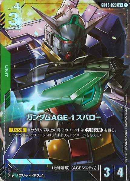 ガンダムカードゲーム　ガンダムAGE-1スパローパラレル×4枚セット GD02]ガンダムAGE-1 スパロー（パラレル+）【R+】GD02-023