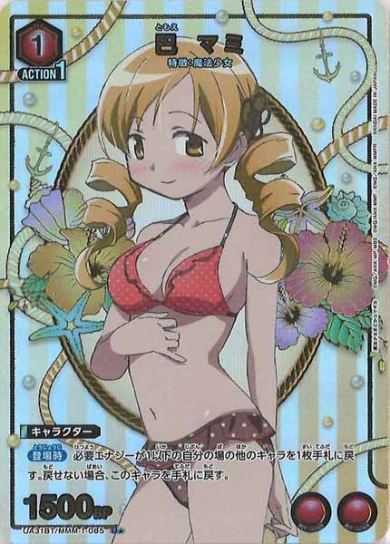 UA31-BT]巴 マミ(パラレル☆)【U】UA31BT/MMM-1-085 – フルコンプ
