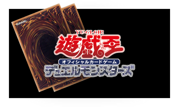 遊戯王OCG