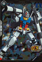 [BP08]ガンダム(最終決戦仕様)【M】BP08-001