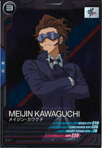 [FQB03]メイジン・カワグチ【R】FQB03-022
