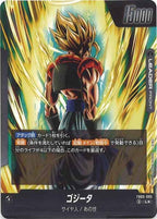 [FB05]ゴジータ(パラレル★)【L】FB05-095