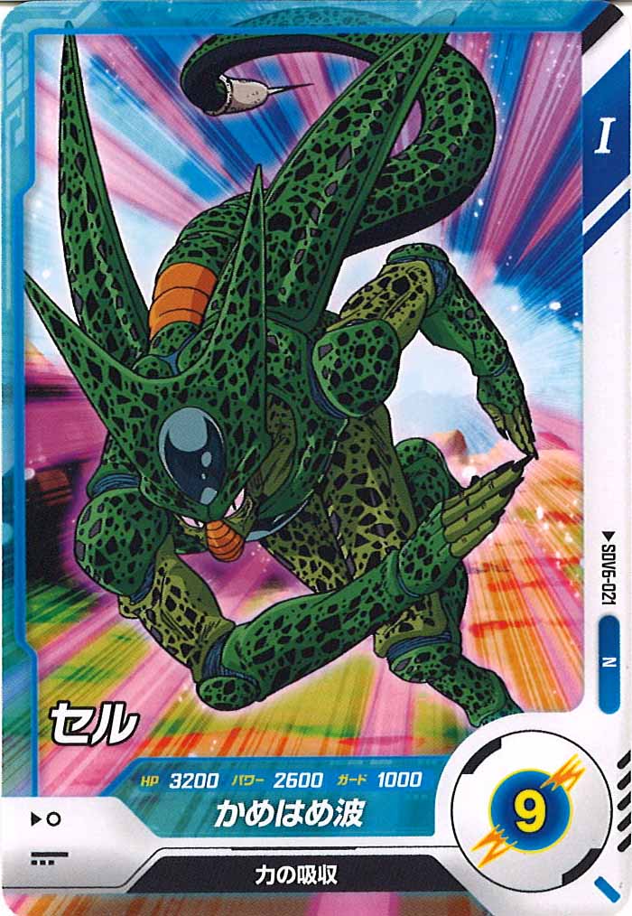 [DB_SDV6]セル【N】SDV6-021