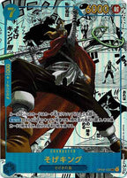 [OP_OP-03]そげキング（Sパラレル）【SEC】OP03-122(漫画背景)