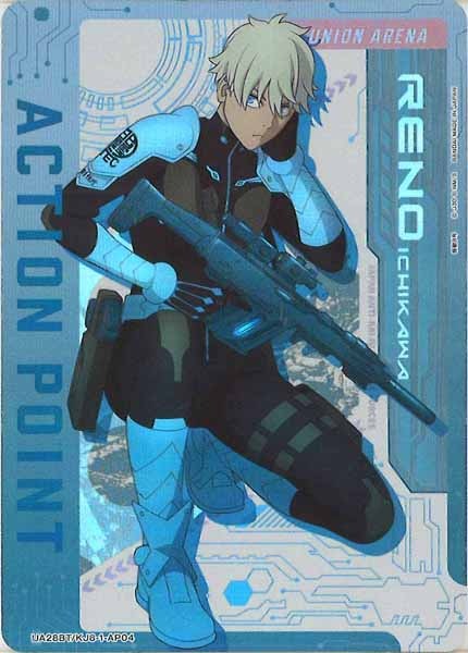 [UA28-BT]アクションポイントカード(怪獣８号)【AP】UA28BT/KJ8-1-AP04