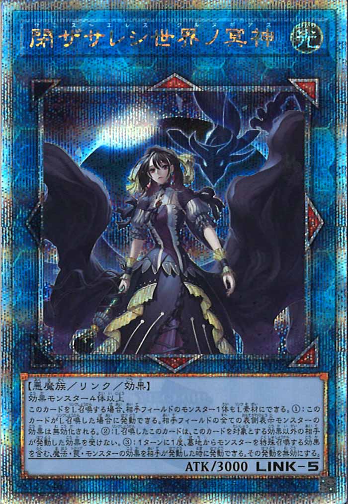 QUARTER CENTURY CHRONICLE side：UNITY - 遊戯王カード/YuGiOhTCG
