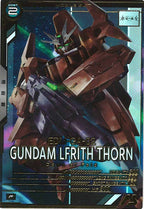[LX02]ガンダム・ルブリス・ソーン【P】LX02-066