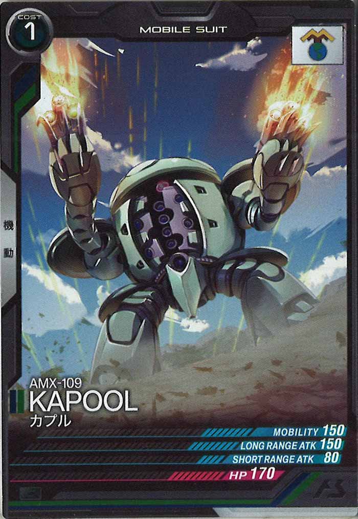 [UT06]カプル【C】UT06-023