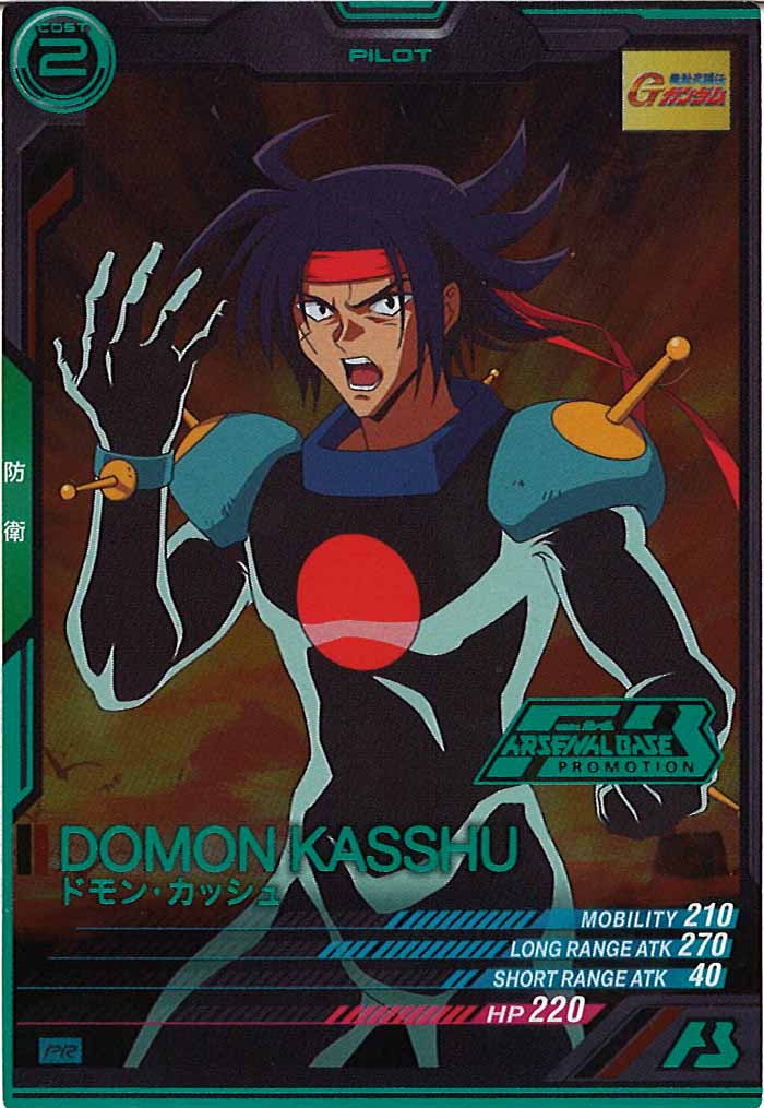 [PR]ドモン・カッシュ(PARALLEL)【PR】PR-326