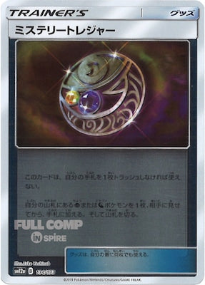 [SM12a]ミステリートレジャー（ミラー仕様）【No mark】134/173