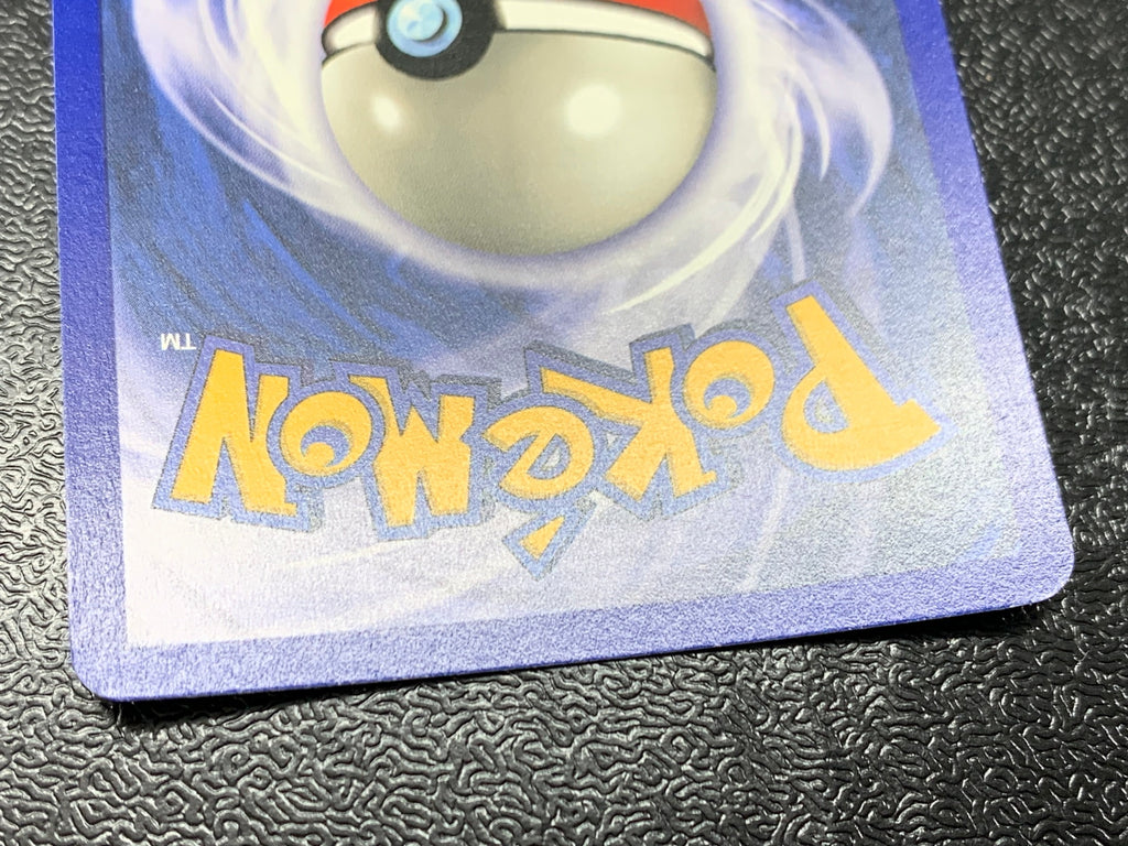 キュウコン　（英語版）