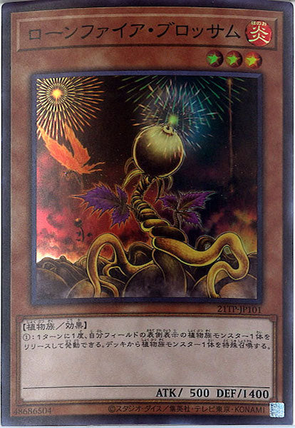 [21TP]ローンファイア・ブロッサム(スーパーレア)21TP-JP101