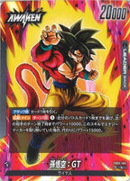 [FB03]孫悟空：GT【L】FB03-104