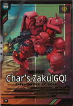 [FQ02]シャア専用ザク[GQ]【P】FQ02-037