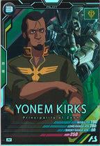 [UTB01]ヨンム・カークス【M】UTB01-020