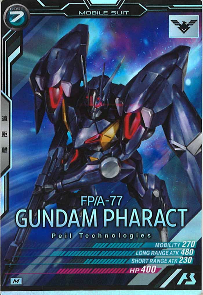 [LX01]ガンダム・ファラクト【M】LX01-060