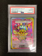 【鑑定品PSA10】[M2a]ピカチュウex【SAR】234/193