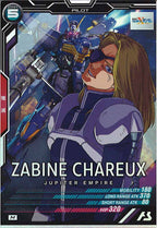 [FQB04]ザビーネ・シャル【M】FQB04-019