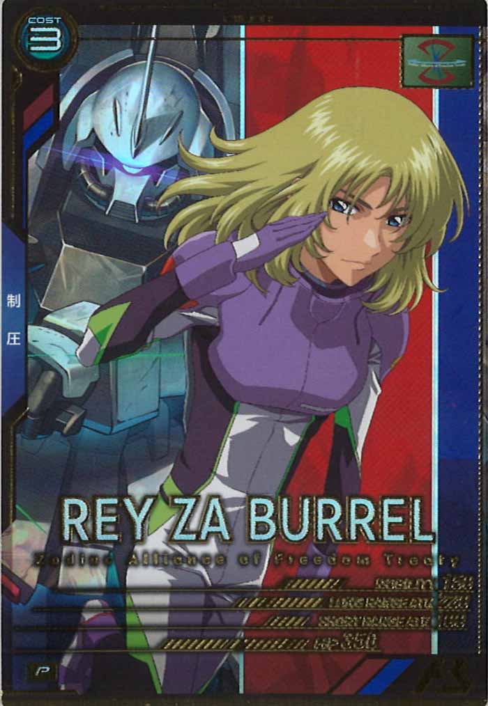 [LX04]レイ・ザ・バレル【P】LX04-094