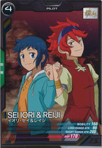 [LX04]イオリ・セイ＆レイジ【C】LX04-106