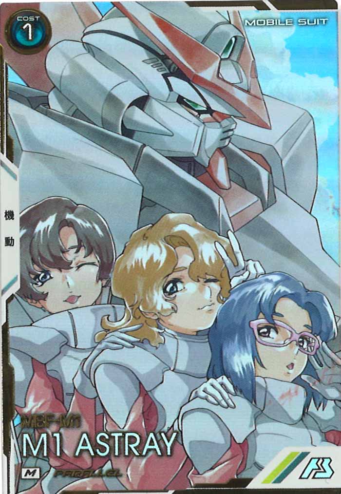 [UT03]M1アストレイ(PARALLEL)【M】UT03-022