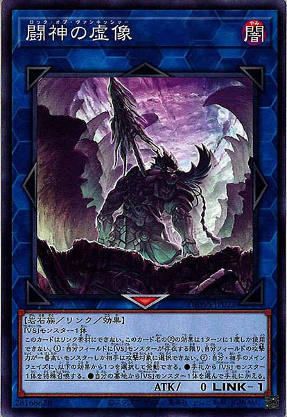 [DBWS]闘神の虚像(ノーマル)DBWS-JP022