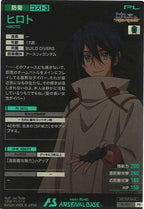 [PR]ヒロト【PR】PR-030