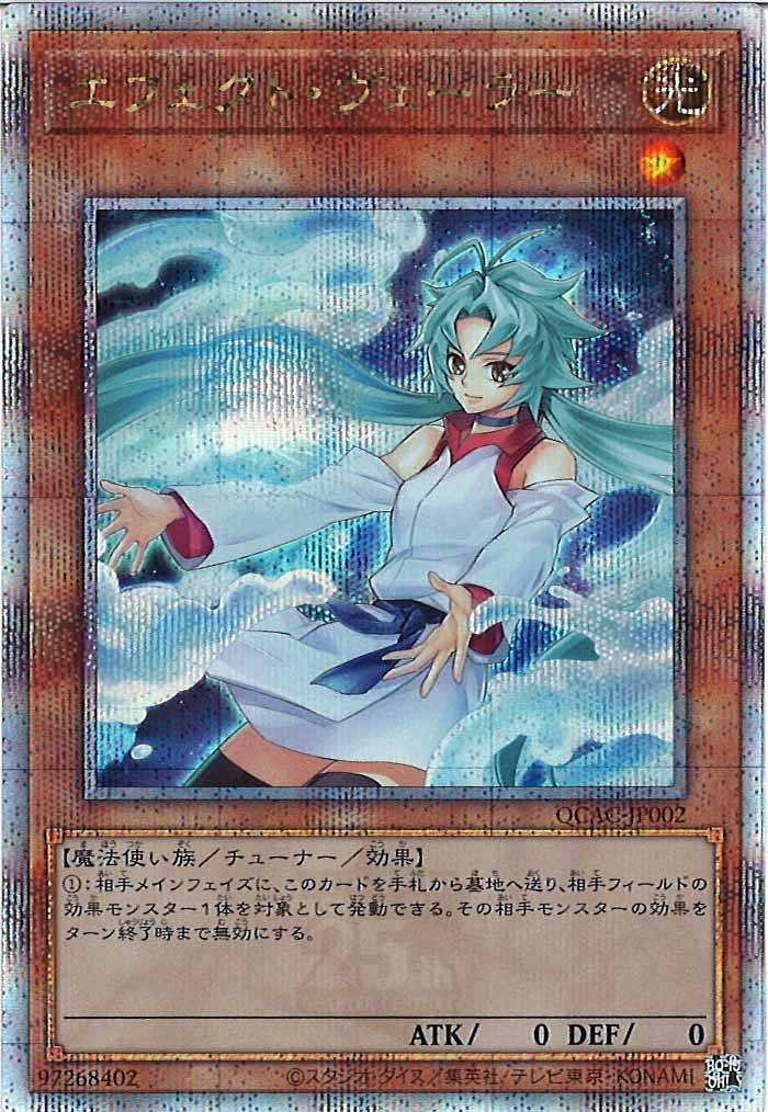 QUARTER CENTURY ART COLLECTION - 遊戯王カード/YuGiOhTCG トレカ通販