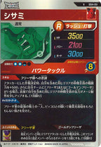 [DB_SDV4]シサミ【N】SDV4-051