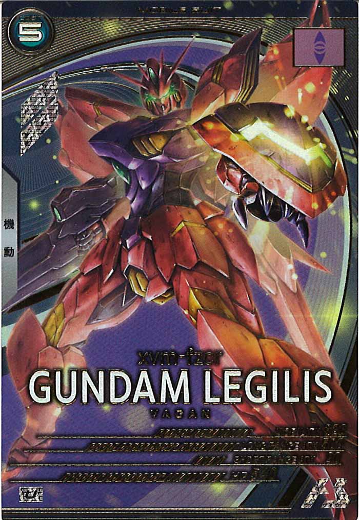 [FQB04]ガンダムレギルス【U】FQB04-013