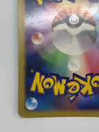 [DP-P]カビゴンLV.X【PROMO】127/DP-P