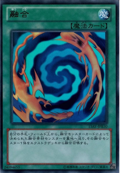 [15AY-B]融合(ウルトラレア)15AY-JPB30