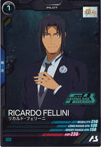 [PR]リカルド・フェリーニ【PR】PR-400