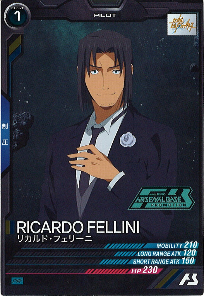 [PR]リカルド・フェリーニ【PR】PR-400