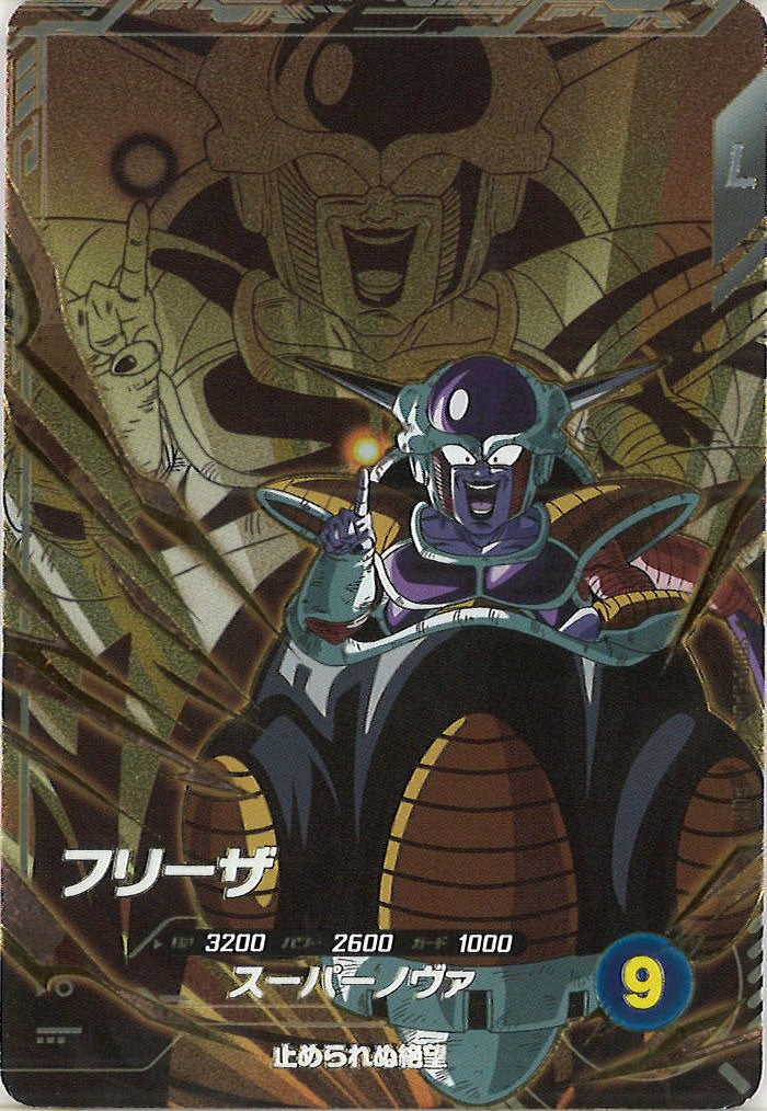 [DB_SDV8]フリーザ【PUR】SDV8-DPUR4