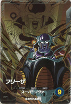 [DB_SDV8]フリーザ【PUR】SDV8-DPUR4