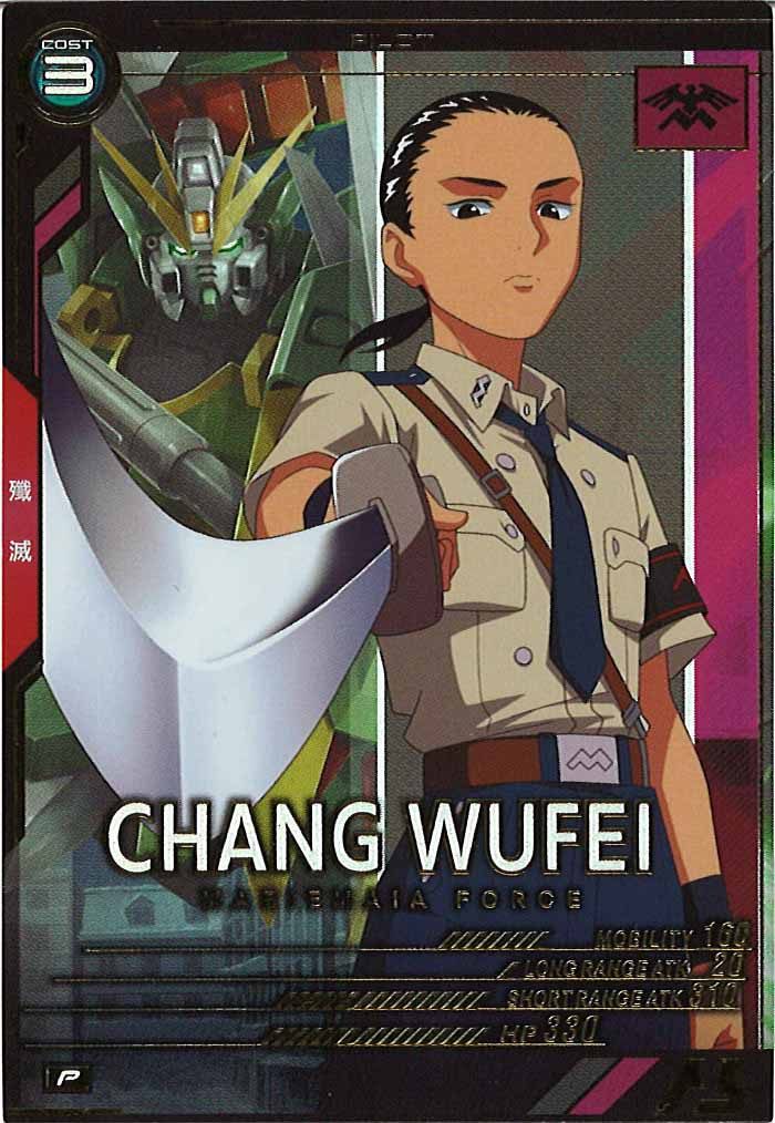 [FQ05]張 五飛【P】FQ05-058