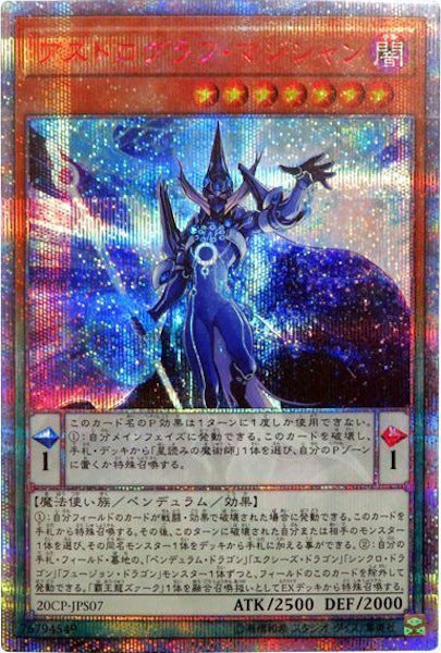 遊戯王SALE - 遊戯王/YuGiOhTCG トレカ通販-フルコンプ-ONLINE SHOP